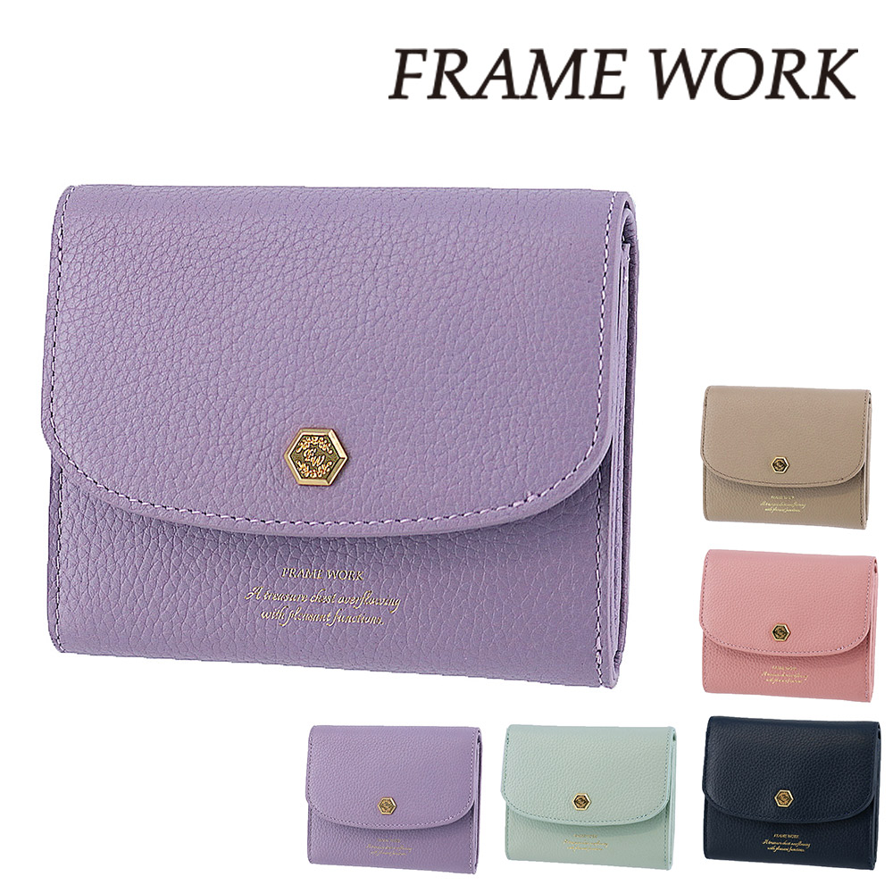 フレームワーク 財布 二つ折り財布 二つ折り 折財布 かぶせ ミニ財布 サイフ 小さめ FRAME WORK クイック 45061 レディース ブランド 牛革 レザー プレゼント ギフト 5.ラベンダー -64