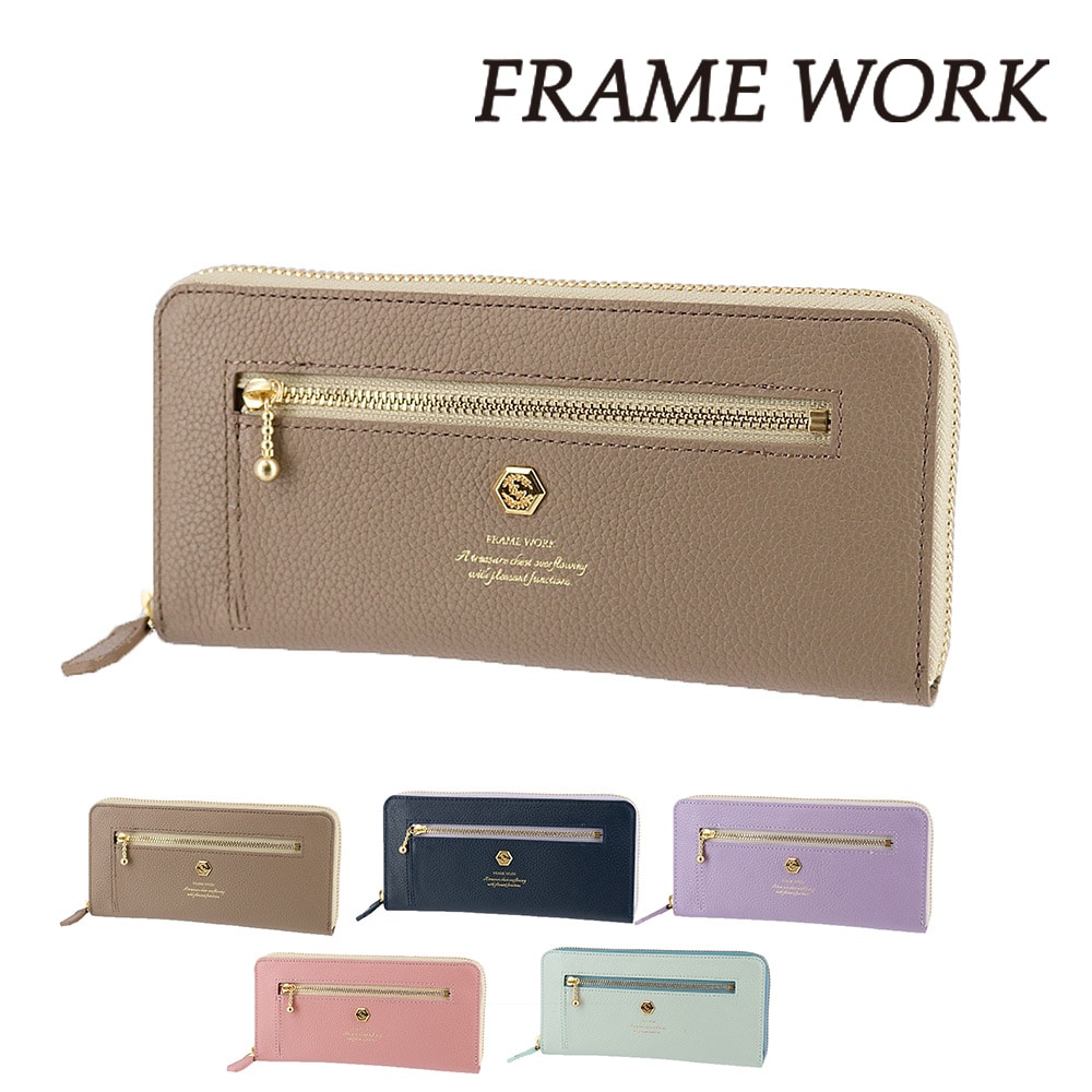 フレームワーク 財布 長財布 ラウンドファスナー さいふ サイフ FRAME WORK クイック 45063 レディース ブランド 牛革 レザー 誕生日プレゼント ギフト 【正規代理店】 1.グレージュ -13
