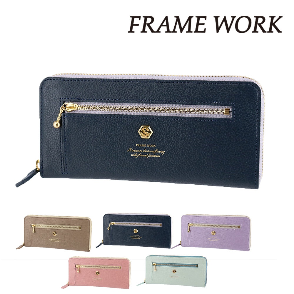 フレームワーク 財布 長財布 ラウンドファスナー さいふ サイフ FRAME WORK クイック 45063 レディース ブランド 牛革 レザー 誕生日プレゼント ギフト 【正規代理店】 3.ネイビー -60
