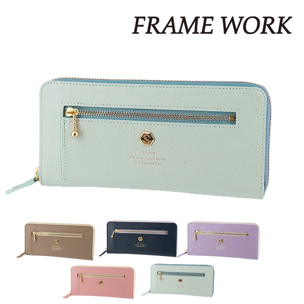フレームワーク 財布 長財布 ラウンドファスナー さいふ サイフ FRAME WORK クイック 45063 レディース ブランド 牛革 レザー 誕生日プレゼント ギフト 【正規代理店】 4.スカイブルー -61