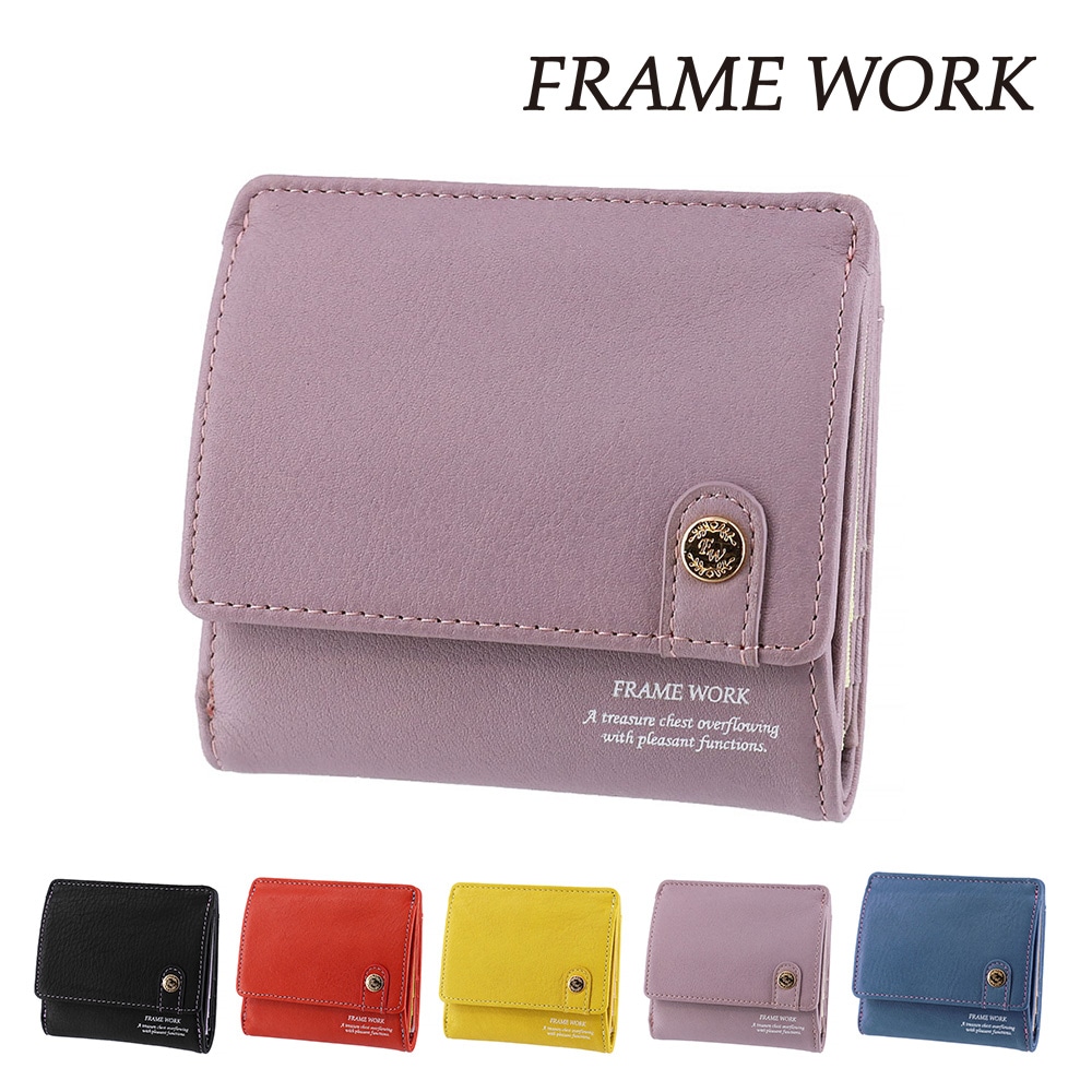 フレームワーク 財布 二つ折り財布 折財布 ミニ財布 本革 小銭入れあり FRAME WORK シアー 45081 レディース ブランド 牛革 送料無料 誕生日プレゼント ギフト ラッピング無料 【正規代理店】 4.ラベンダー -64