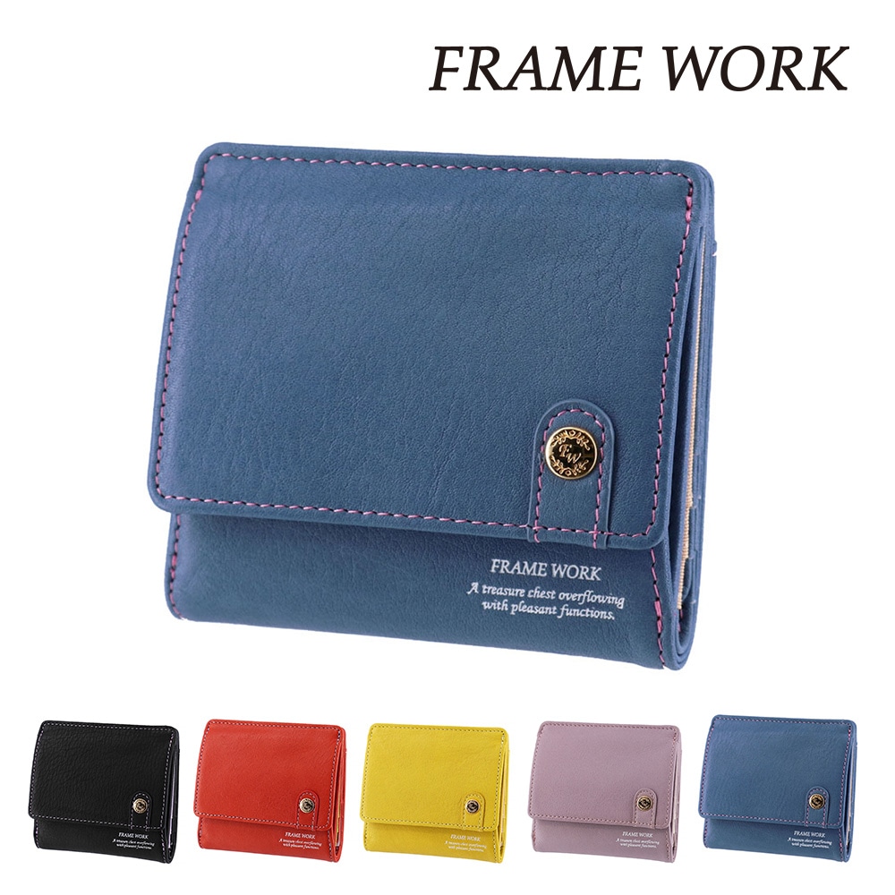 フレームワーク 財布 二つ折り財布 折財布 ミニ財布 本革 小銭入れあり FRAME WORK シアー 45081 レディース ブランド 牛革 送料無料 誕生日プレゼント ギフト ラッピング無料 【正規代理店】 5.ブルー -65