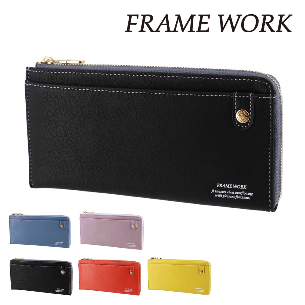 【母の日】 フレームワーク 財布 長財布 L字ファスナー 薄い 本革 小銭入れあり FRAME WORK シアー 45082 レディース ブランド 牛革 送料無料 誕生日プレゼント ギフト ラッピング無料 【正規代理店】 1.ブラック -10