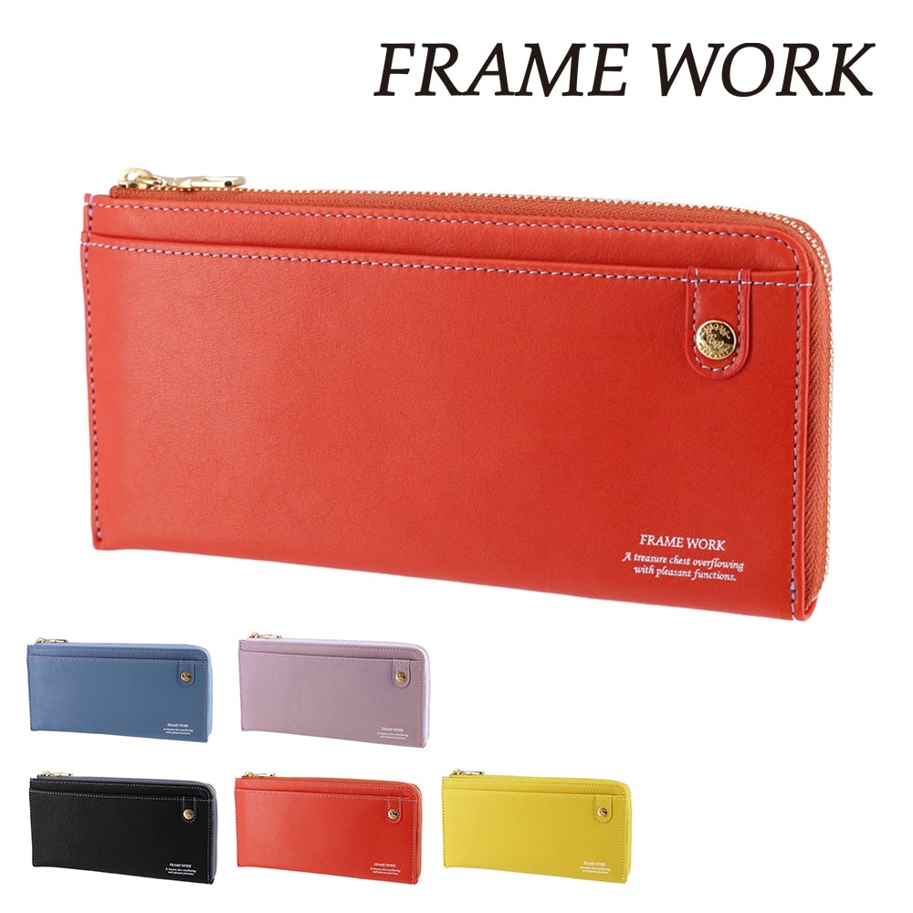 フレームワーク 財布 長財布 L字ファスナー 薄い 本革 小銭入れあり FRAME WORK シアー 45082 レディース ブランド 牛革 送料無料 誕生日プレゼント ギフト ラッピング無料 【正規代理店】 2.オレンジ -34
