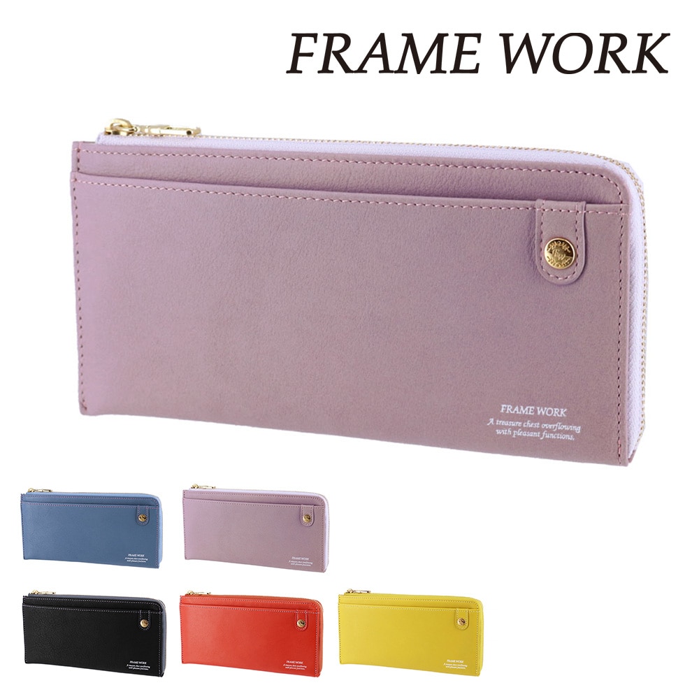 フレームワーク 財布 長財布 L字ファスナー 薄い 本革 小銭入れあり FRAME WORK シアー 45082 レディース ブランド 牛革 送料無料 誕生日プレゼント ギフト ラッピング無料 【正規代理店】 4.ラベンダー -64