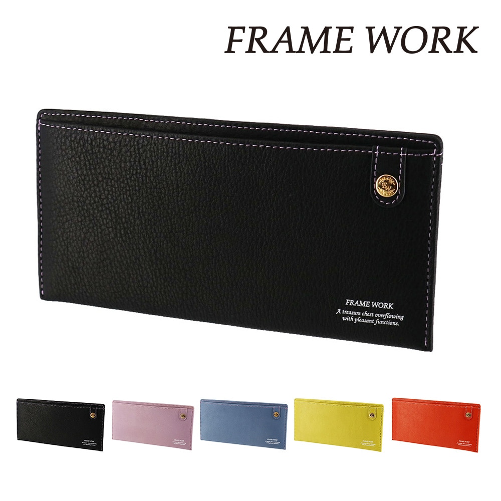 フレームワーク 財布 長財布 オープン 薄い 本革 小銭入れあり FRAME WORK シアー 45083 レディース ブランド 牛革 送料無料 誕生日プレゼント ギフト ラッピング無料 【正規代理店】 1.ブラック -10