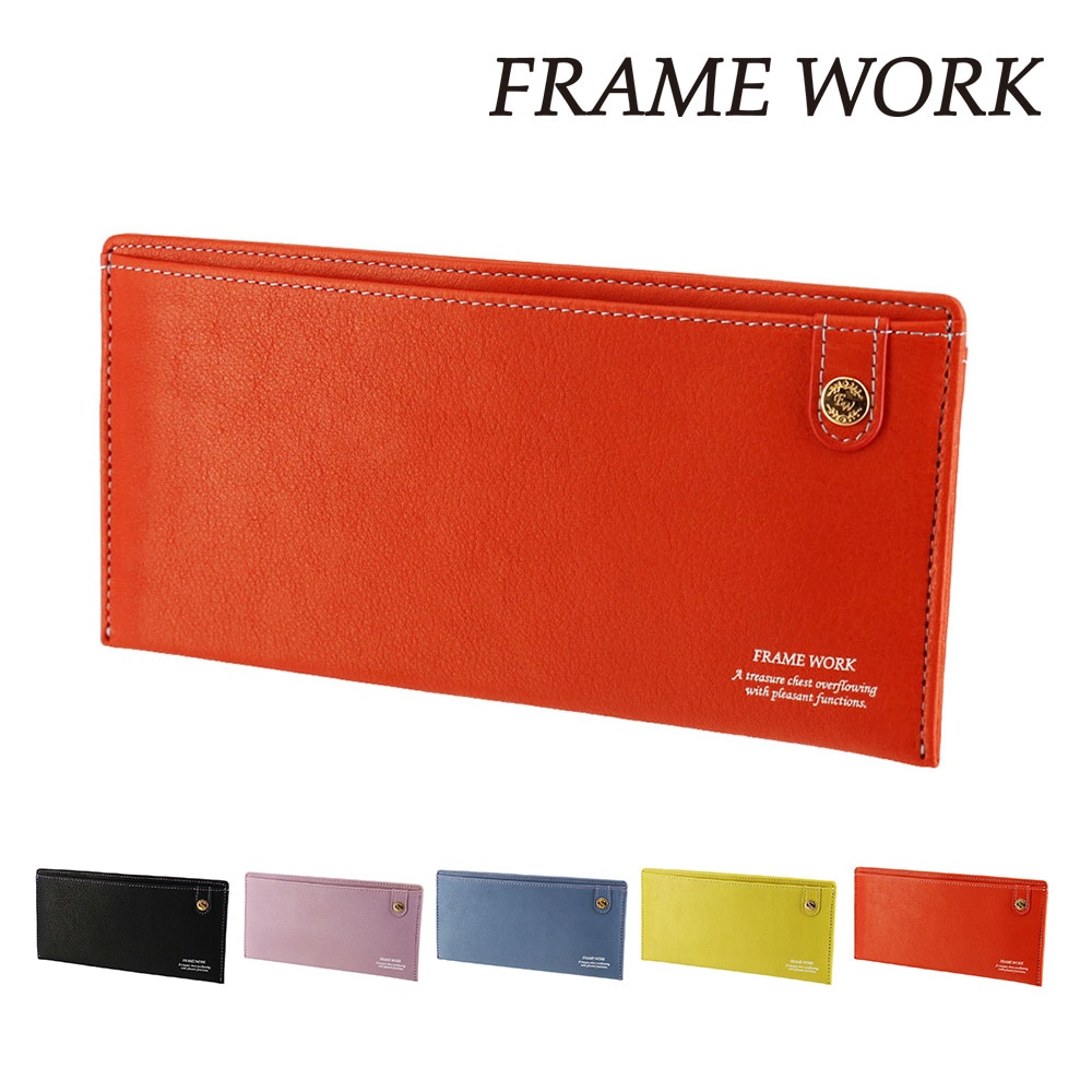 フレームワーク 財布 長財布 オープン 薄い 本革 小銭入れあり FRAME WORK シアー 45083 レディース ブランド 牛革 送料無料 誕生日プレゼント ギフト ラッピング無料 【正規代理店】 2.オレンジ -34