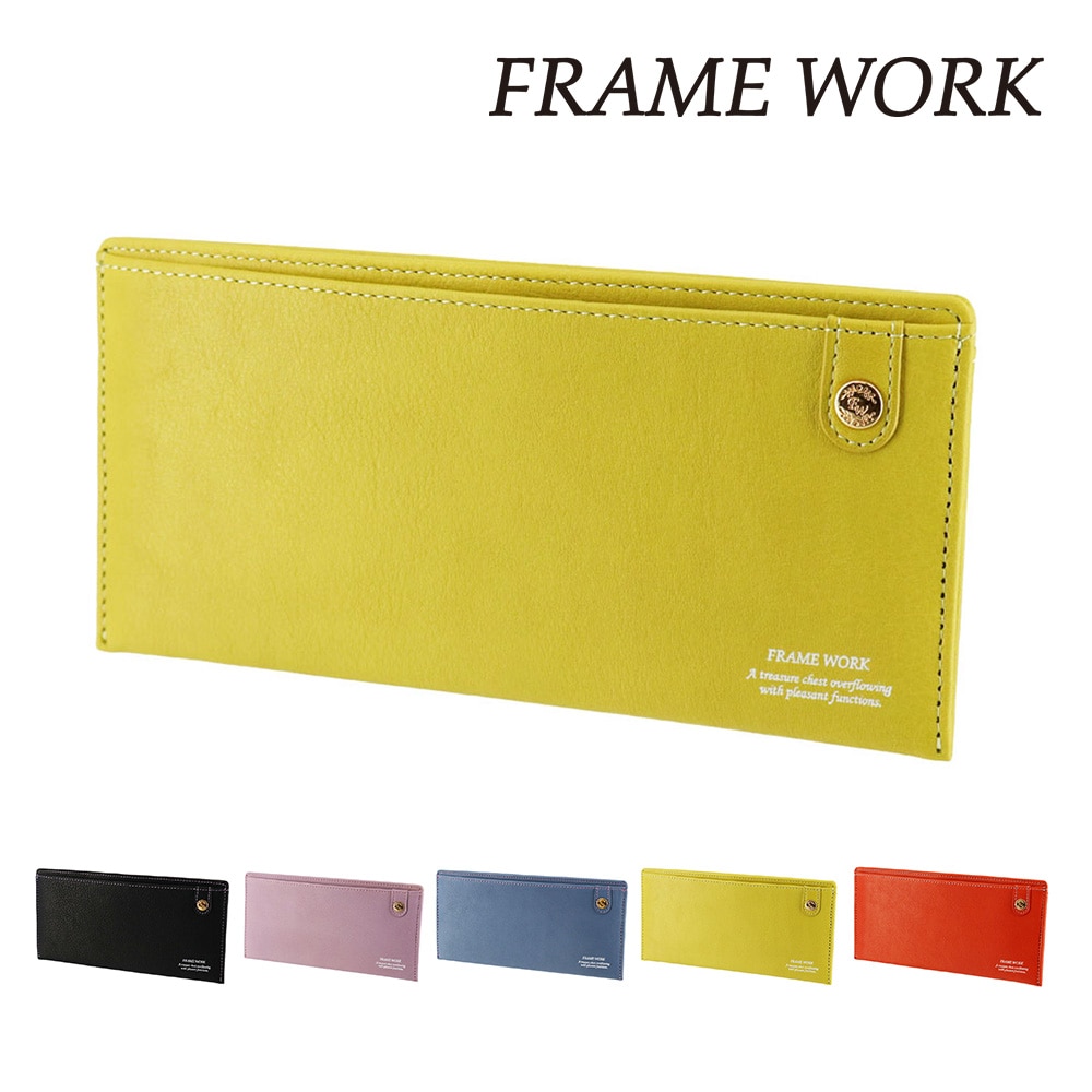 フレームワーク 財布 長財布 オープン 薄い 本革 小銭入れあり FRAME WORK シアー 45083 レディース ブランド 牛革 送料無料 誕生日プレゼント ギフト ラッピング無料 【正規代理店】 3.ライトグリーン -54