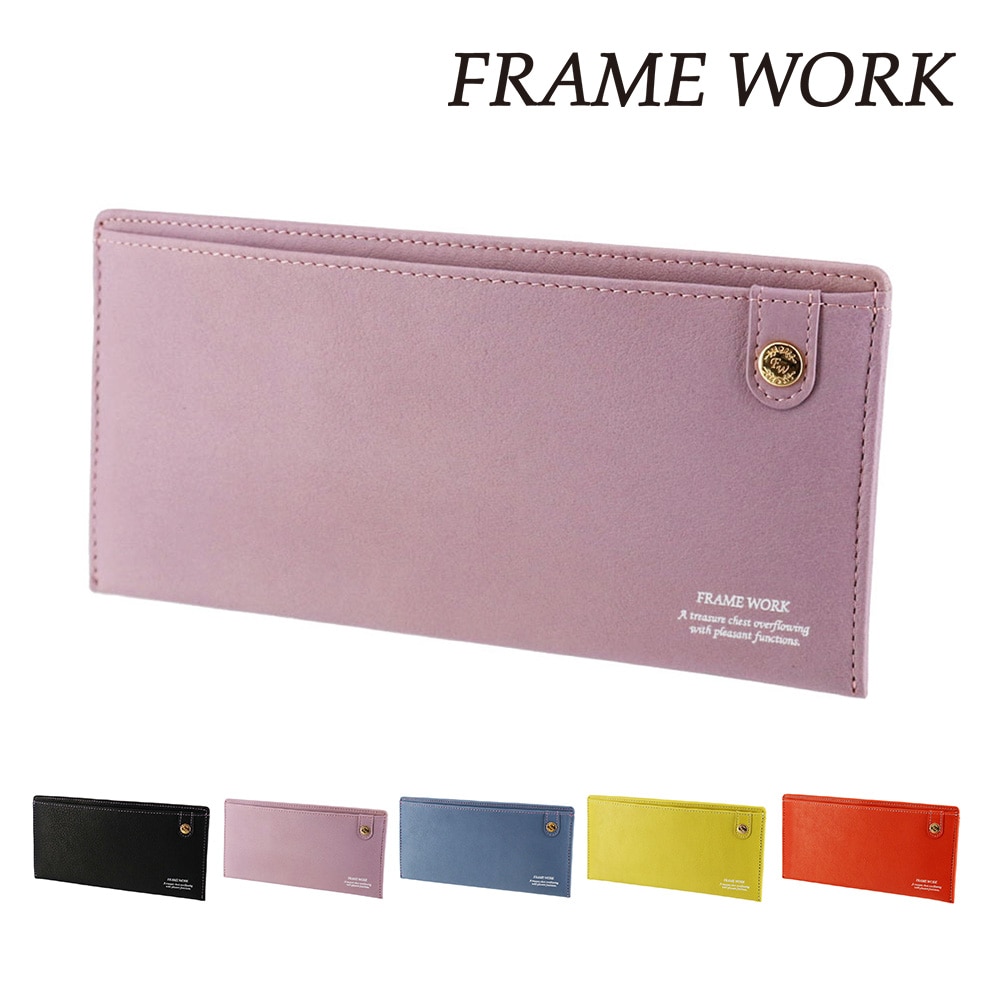 フレームワーク 財布 長財布 オープン 薄い 本革 小銭入れあり FRAME WORK シアー 45083 レディース ブランド 牛革 送料無料 誕生日プレゼント ギフト ラッピング無料 【正規代理店】 4.ラベンダー -64