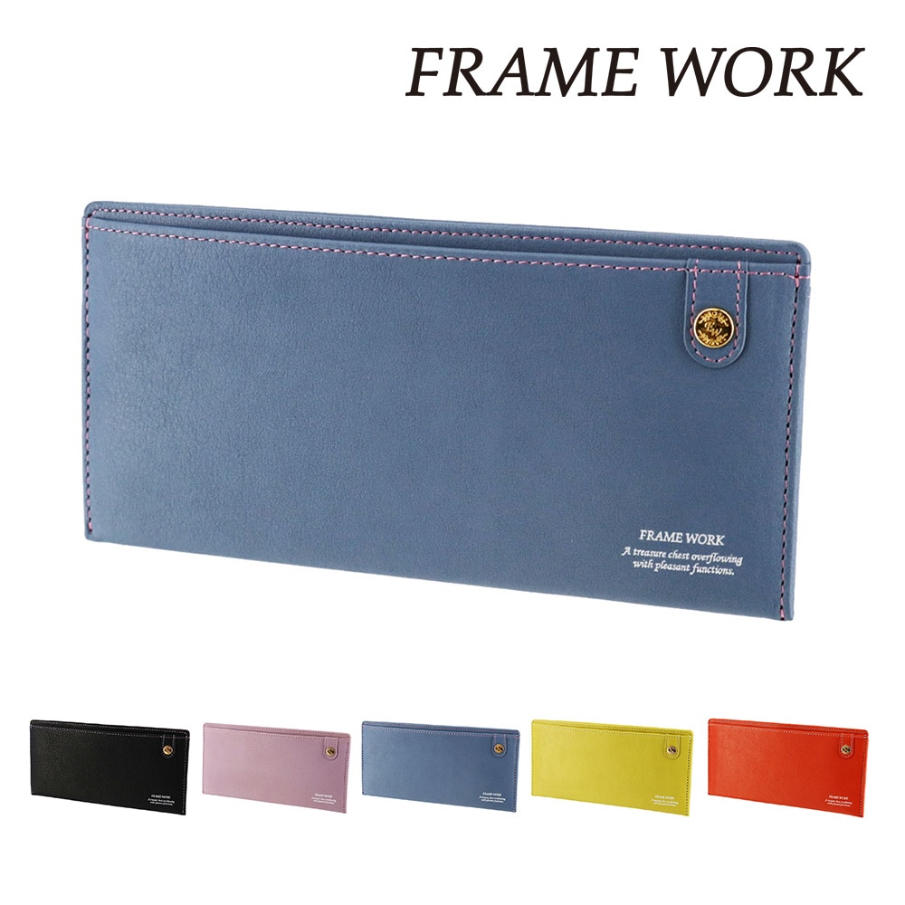 フレームワーク 財布 長財布 オープン 薄い 本革 小銭入れあり FRAME WORK シアー 45083 レディース ブランド 牛革 送料無料 誕生日プレゼント ギフト ラッピング無料 【正規代理店】 5.ブルー -65