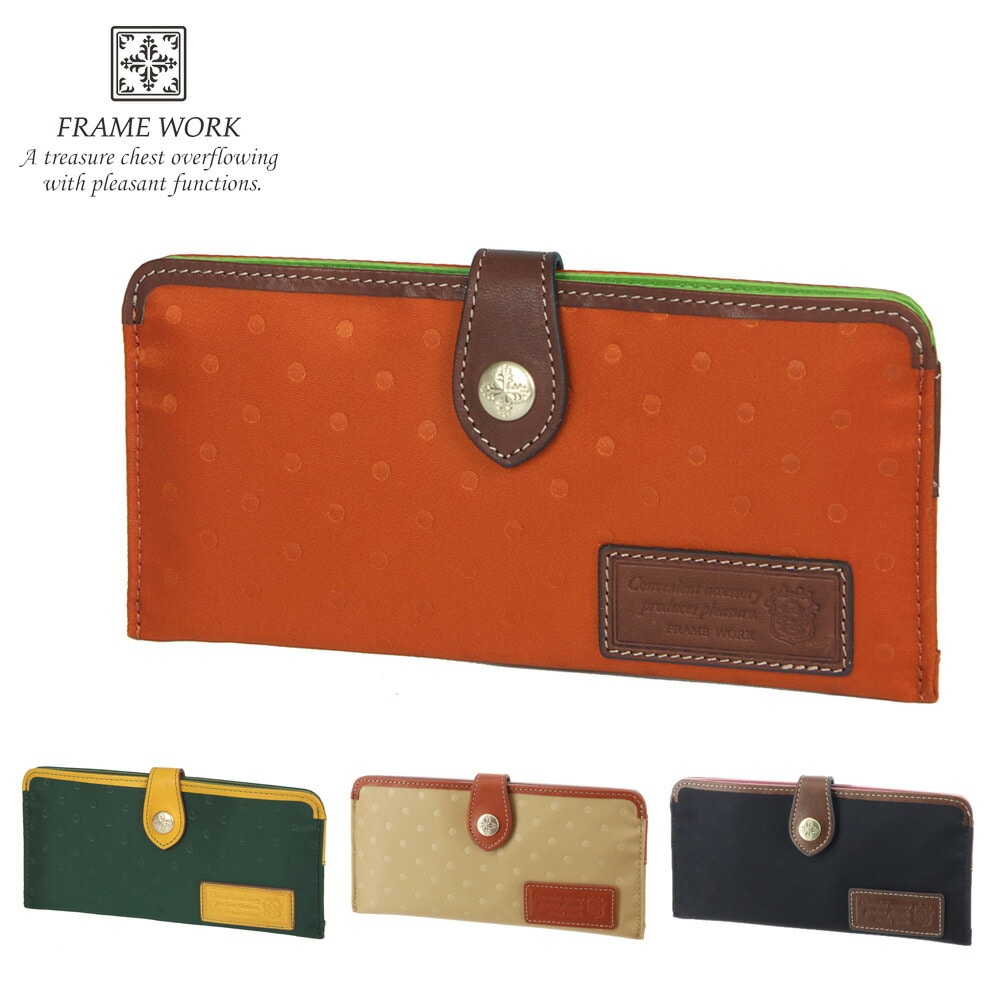 フレームワーク FRAME WORK ボヤージュ 長財布 48000(47301) 3.レンガ 44x44