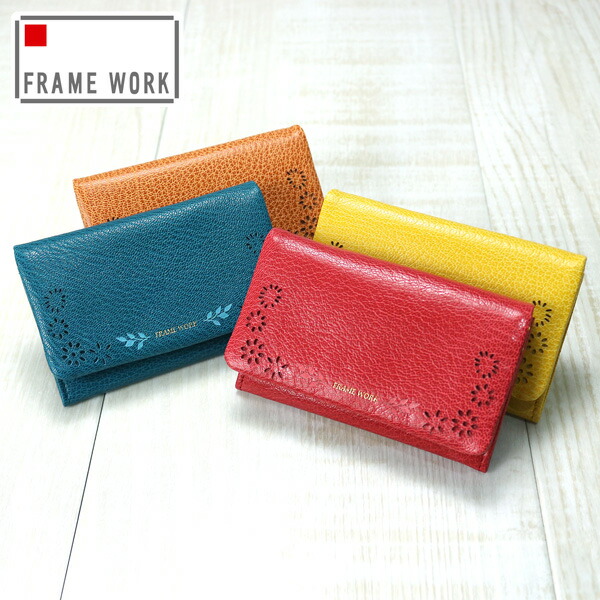フレームワーク FRAME WORK カードケース 名刺入れ 【プルーズ】 41804 2.オレンジ