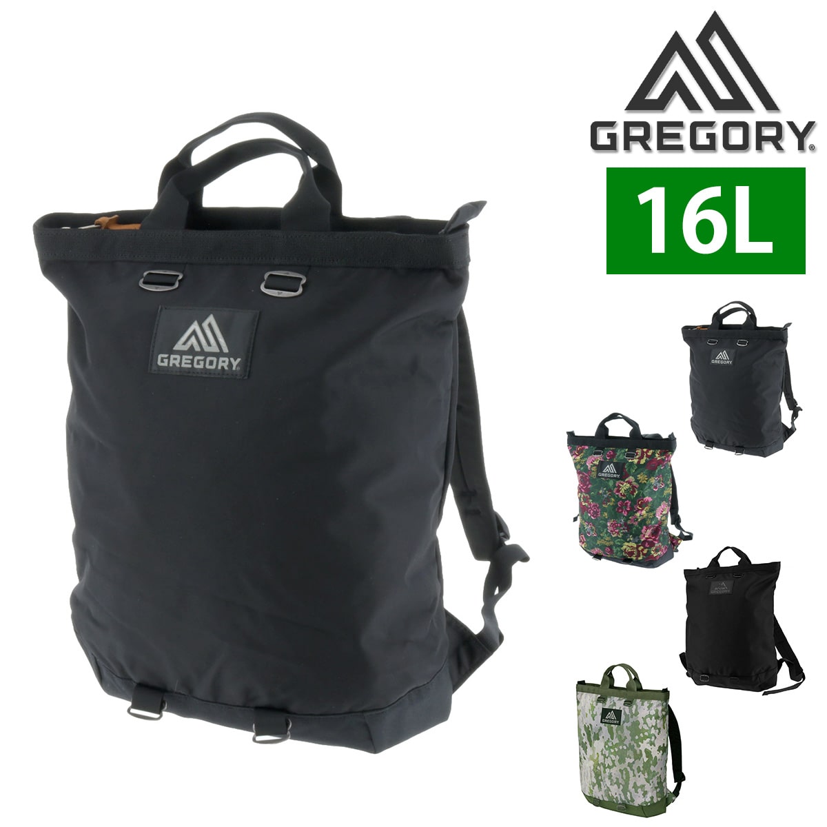 グレゴリー GREGORY リュック FLASH DAY フラッシュデイ 1.ブラック -99x190207011036 bfss25