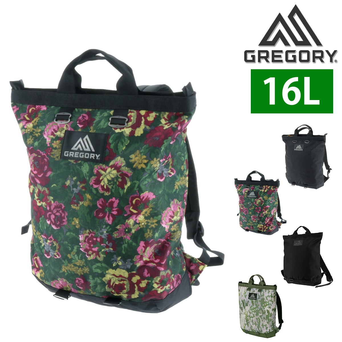 グレゴリー GREGORY リュック FLASH DAY フラッシュデイ 2.ガーデンタペストリー -99x190207011081 bfss25