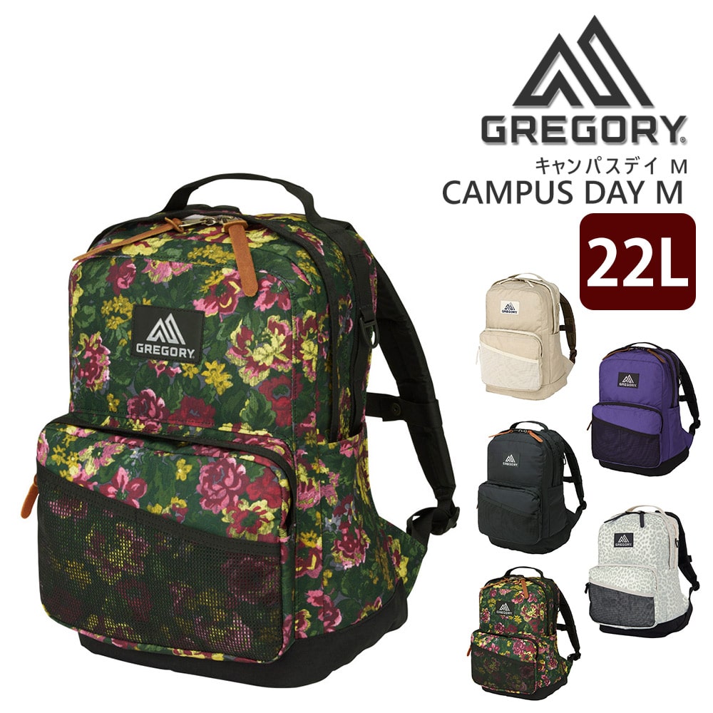 グレゴリー バッグ リュックサック デイパック バックパック GREGORY クラシック キャンパスデイM 22L B4 A4 B5 メンズ レディース 送料無料 誕生日プレゼント ギフト ラッピング無料 【正規代理店】 4.ガーデンタペストリー -99x190207055276