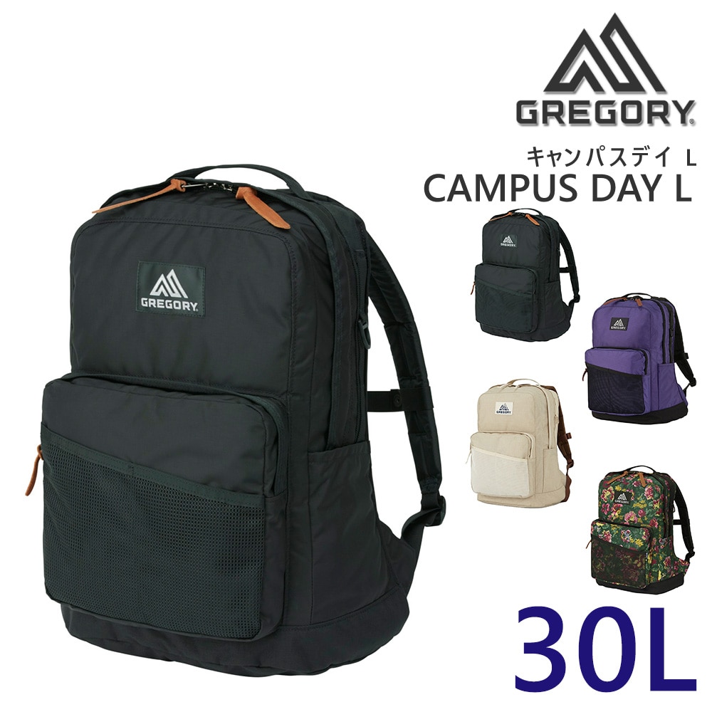 グレゴリー バッグ リュックサック デイパック バックパック GREGORY クラシック キャンパスデイ L 30L A3 B4 A4 B5 メンズ レディース プレゼント ギフト プレゼント 1.ブラック -99x190207055283