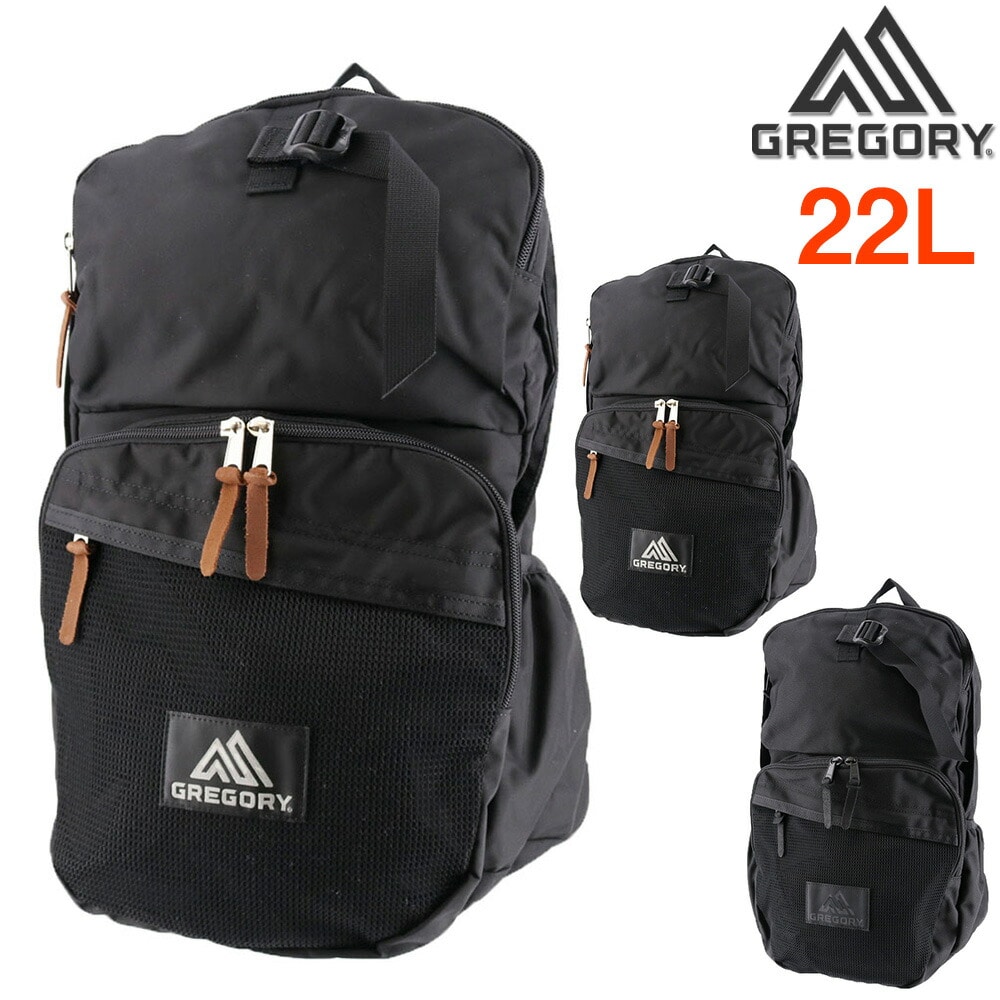 グレゴリー GREGORY リュックサック エニーデイ ANY DAY V2 1.ブラック -99x190207081350