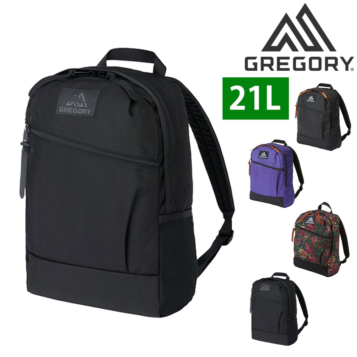 グレゴリー GREGORY リュック CASUAL DAY V2 カジュアルデイ 4.バリスティックブラック -99x190207088328