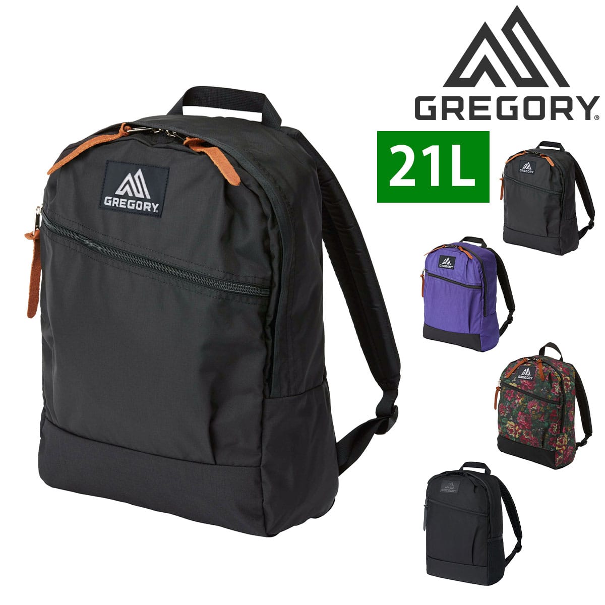 グレゴリー GREGORY リュック CASUAL DAY V2 カジュアルデイ 1.ブラック -99x190207088335