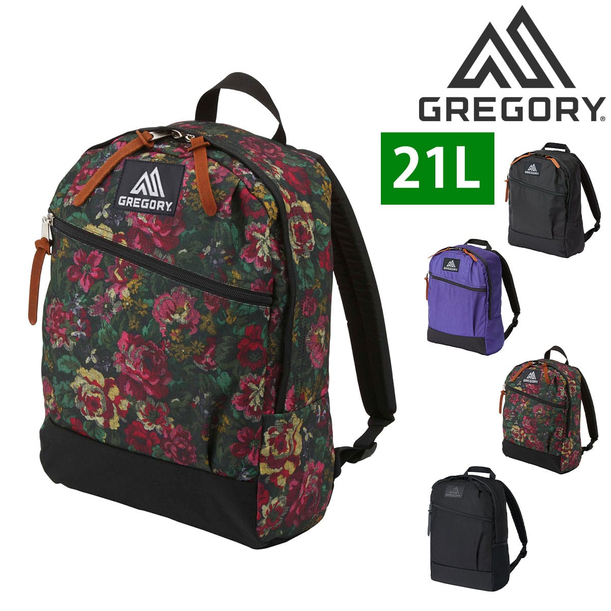 グレゴリー GREGORY リュック CASUAL DAY V2 カジュアルデイ 3.ガーデンタペストリー -99x190207088403