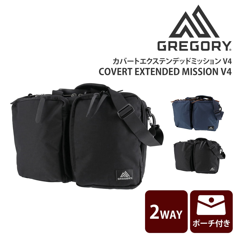 グレゴリー GREGORY ビジネスリュック COVERT EXTENDED MISSION V4 カバートエクステンデッドミッションV4 1.ブラック -99x190207098495