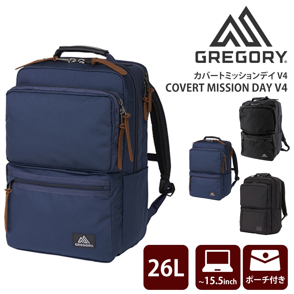 グレゴリー ビジネスリュック デイパック バックパック カバートミッションデイ V4 22L B4 A4 B5 メンズ レディース 誕生日プレゼント ギフト 【正規代理店】 2.インディゴブルー -99x190207098839