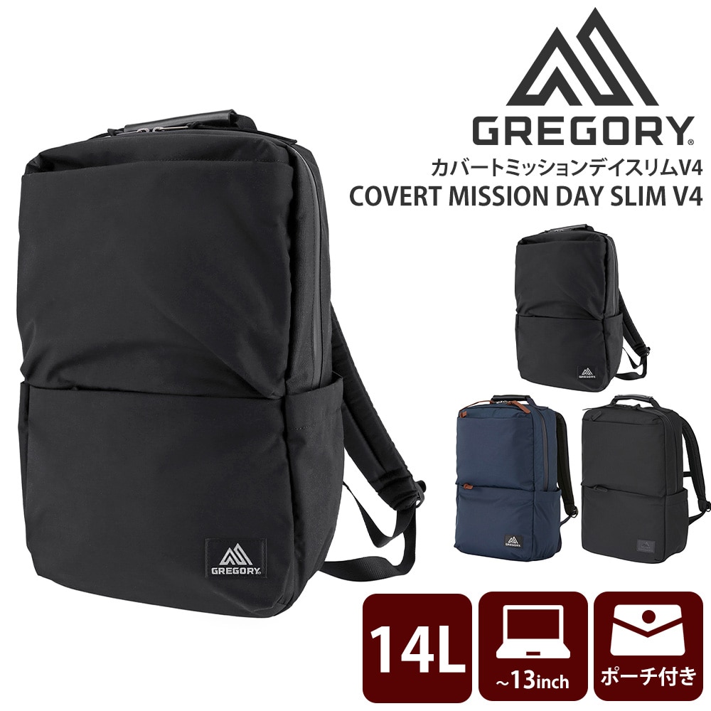 グレゴリー ビジネスリュック デイパック バックパック カバートミッションデイスリム V4 14L B4 A4 B5 メンズ レディース 誕生日プレゼント ギフト 【正規代理店】 1.ブラック -99x190207098884