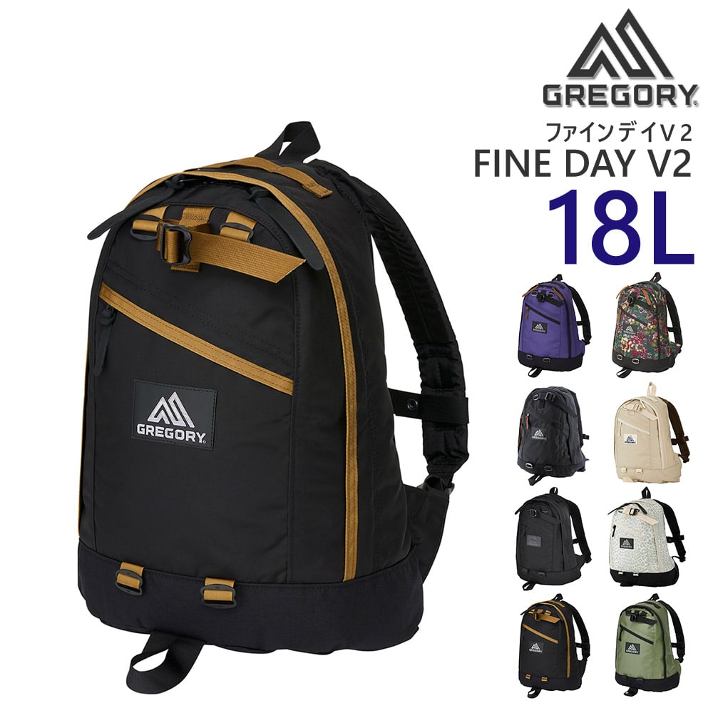 グレゴリー バッグ リュックサック デイパック ビジネスリュック バックパック GREGORY クラシック ファインデイ V2 18L A4 B5 メンズ レディース キッズ 送料無料 誕生日プレゼント ギフト ラッピング無料 【正規代理店】 7.ブラックxブラウン -99x190207098976 bfss25