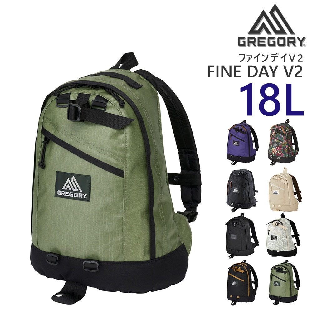 グレゴリー バッグ リュックサック デイパック ビジネスリュック バックパック GREGORY クラシック ファインデイ V2 18L A4 B5 メンズ レディース キッズ 送料無料 誕生日プレゼント ギフト ラッピング無料 【正規代理店】 8.コーテッドグリーン -99x190207098990 bfss25