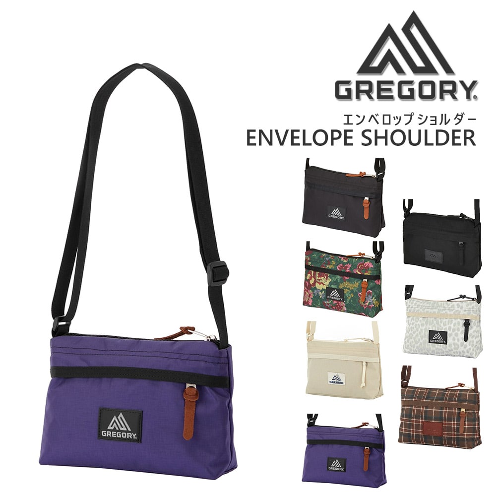 グレゴリー バッグ ショルダーバッグ サコッシュ スマホ ポーチ GREGORY クラシック エンベロップショルダー 1L A5 メンズ レディース キッズ 送料無料 誕生日プレゼント ギフト ラッピング無料 【正規代理店】 4.ウルトラバイオレット -99x190207106787 bfss25