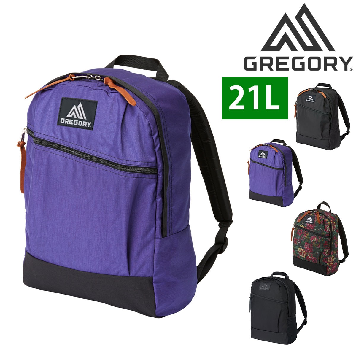 グレゴリー GREGORY リュック CASUAL DAY V2 カジュアルデイ 2.ウルトラバイオレット -99x190207107531