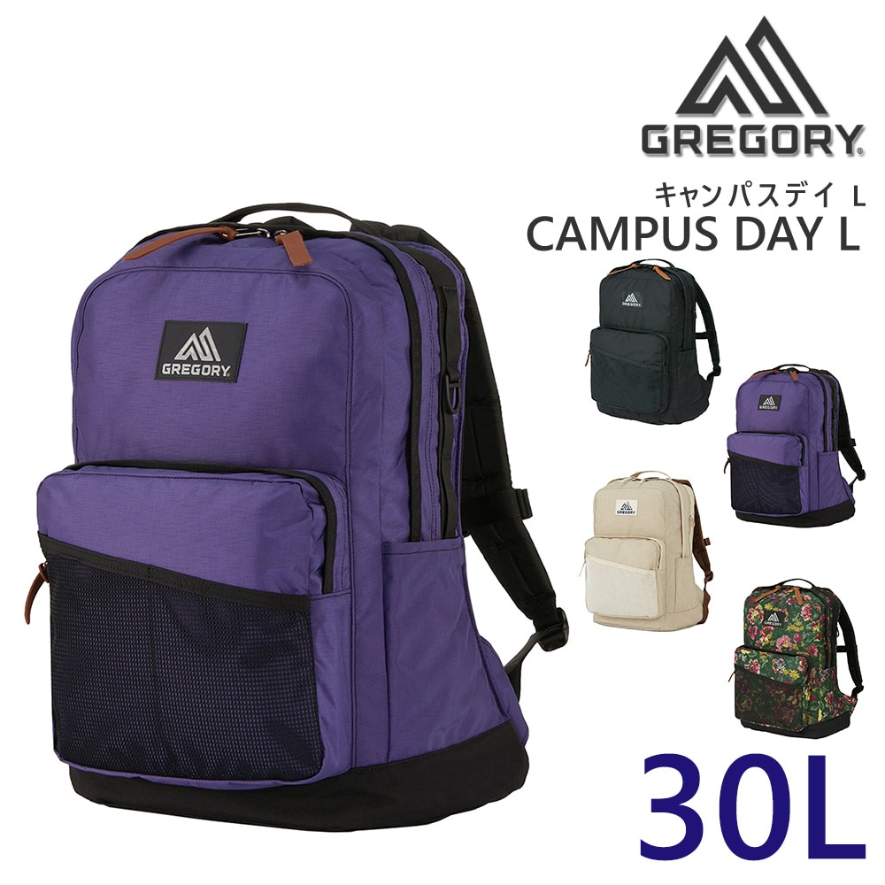 グレゴリー バッグ リュックサック デイパック バックパック GREGORY クラシック キャンパスデイ L 30L A3 B4 A4 B5 メンズ レディース プレゼント ギフト プレゼント 2.ウルトラバイオレット -99x190207107685
