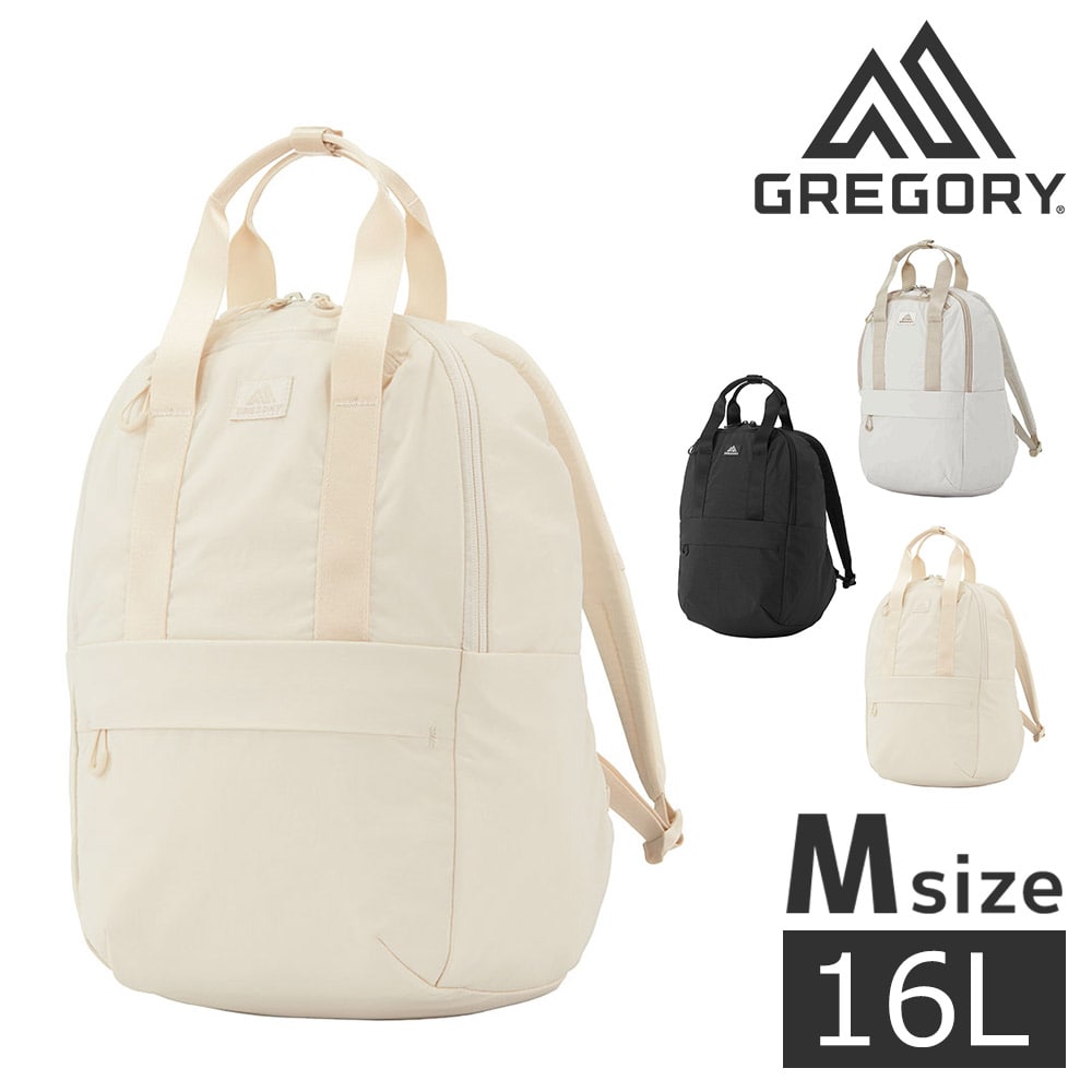 グレゴリー リュック リュックサック デイパック バッグ トートバッグ GREGORY スージーバックパックM Mサイズ 16L A4 B5 メンズ レディース 送料無料 誕生日プレゼント ギフト ラッピング無料 【正規代理店】 2.アイボリーホワイト -190207122398 bfss25