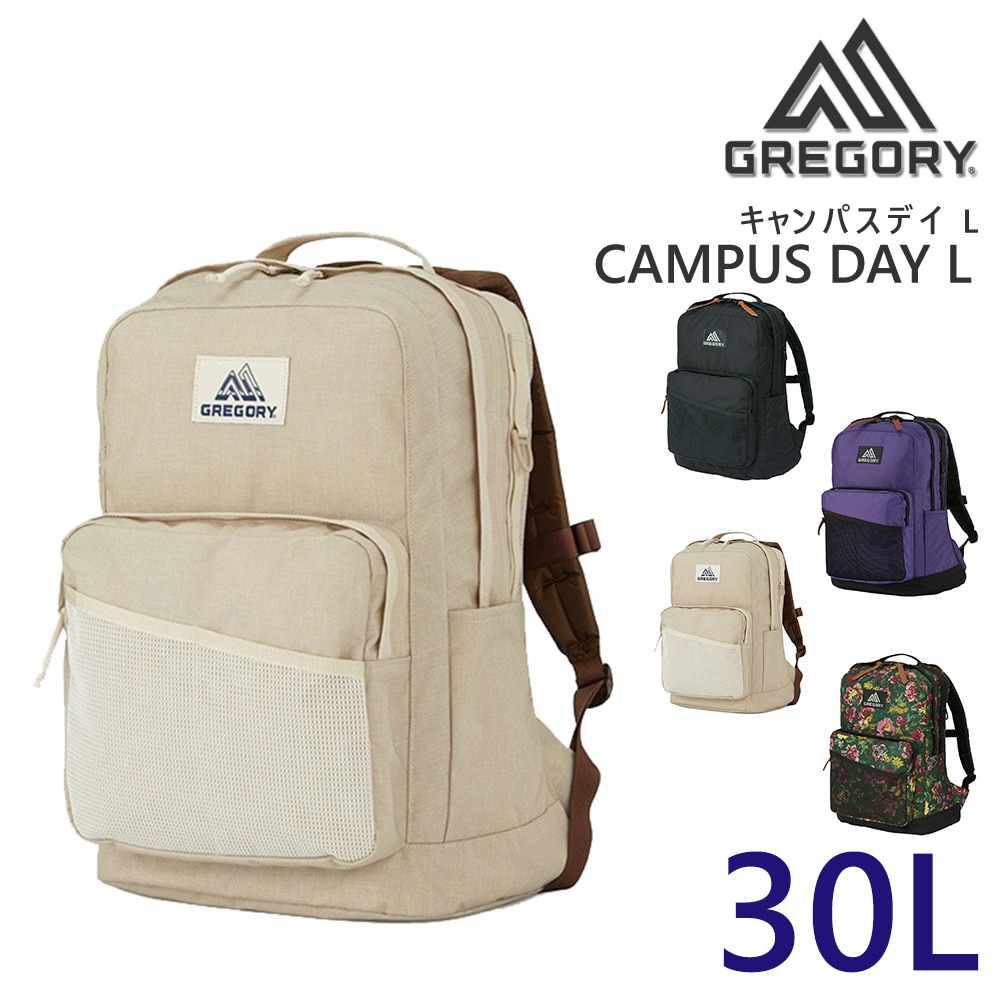 グレゴリー バッグ リュックサック デイパック バックパック GREGORY クラシック キャンパスデイ L 30L A3 B4 A4 B5 メンズ レディース プレゼント ギフト プレゼント 3.サンドベージュ -190207122589
