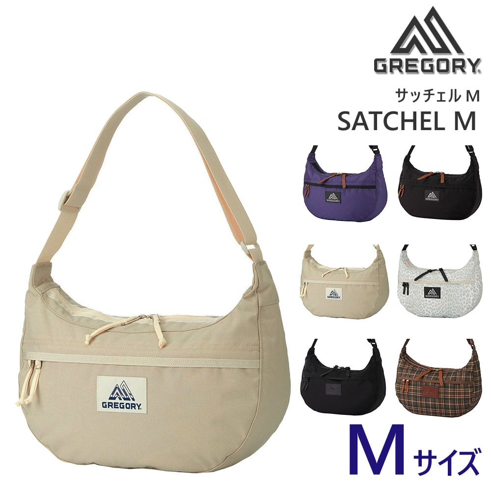 グレゴリー バッグ ショルダーバッグ サブバッグ GREGORY クラシック サッチェルM 13L A4 B5 A5 メンズ レディース キッズ 斜めがけ ママバッグ マザーズバッグ 送料無料 誕生日プレゼント ギフト ラッピング無料 【正規代理店】 3.サンドベージュ -190207124293