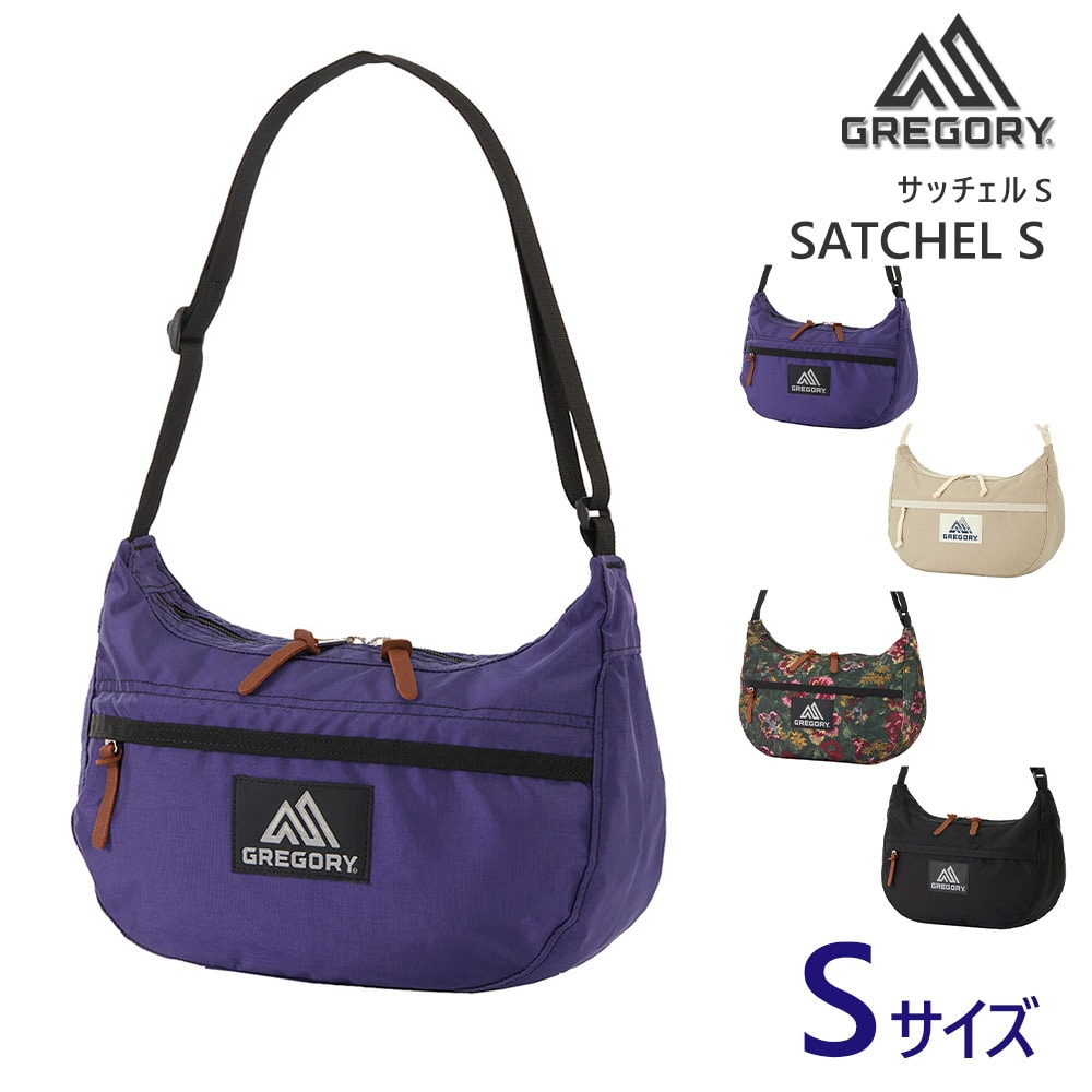 グレゴリー バッグ ショルダーバッグ サブバッグ GREGORY クラシック サッチェルS 6.5L B5 A5 メンズ レディース キッズ 斜めがけ 誕生日プレゼント ギフト 【正規代理店】 2.ウルトラバイオレット -190207124354