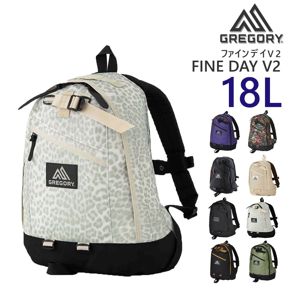 グレゴリー バッグ リュックサック デイパック ビジネスリュック バックパック GREGORY クラシック ファインデイ V2 18L A4 B5 メンズ レディース キッズ 送料無料 誕生日プレゼント ギフト ラッピング無料 【正規代理店】 6.スノーレオパード -190207129182 bfss25