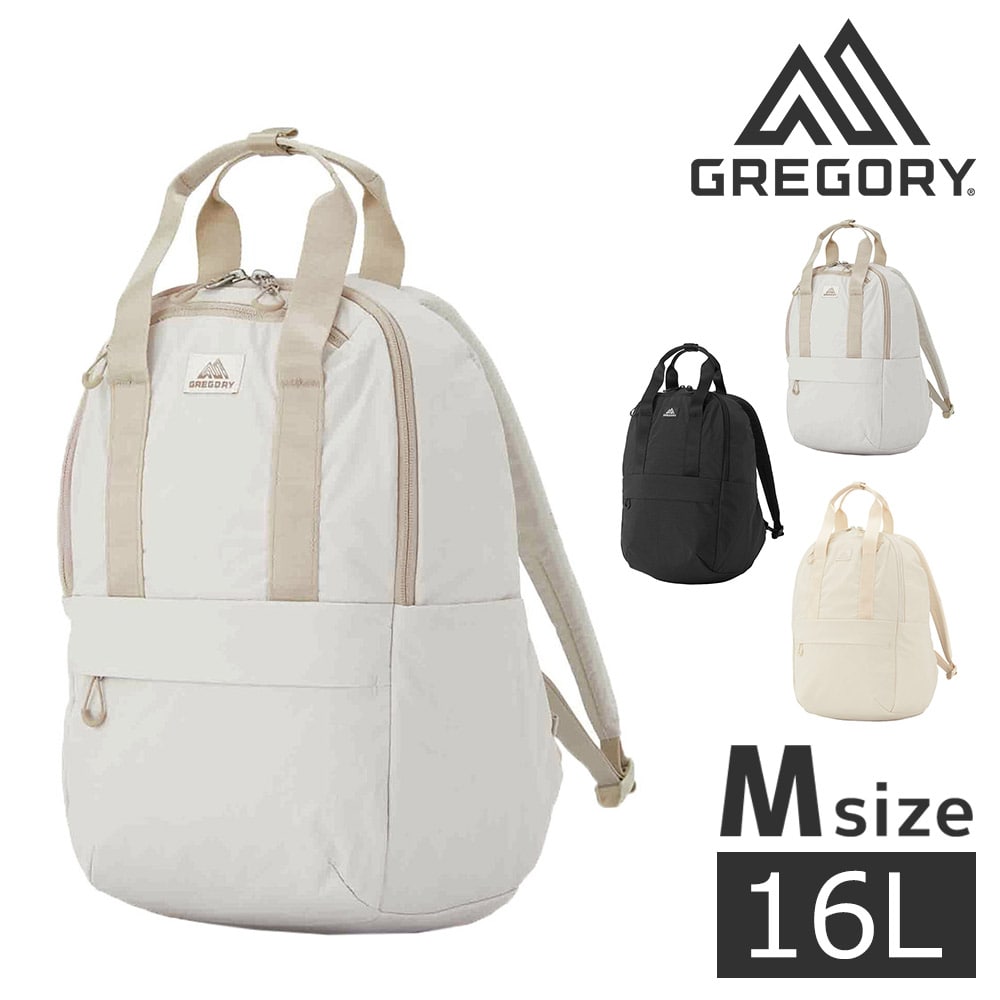 グレゴリー リュック リュックサック デイパック バッグ トートバッグ GREGORY スージーバックパックM Mサイズ 16L A4 B5 メンズ レディース 送料無料 誕生日プレゼント ギフト ラッピング無料 【正規代理店】 3.アッシュベージュ -190207129663 bfss25