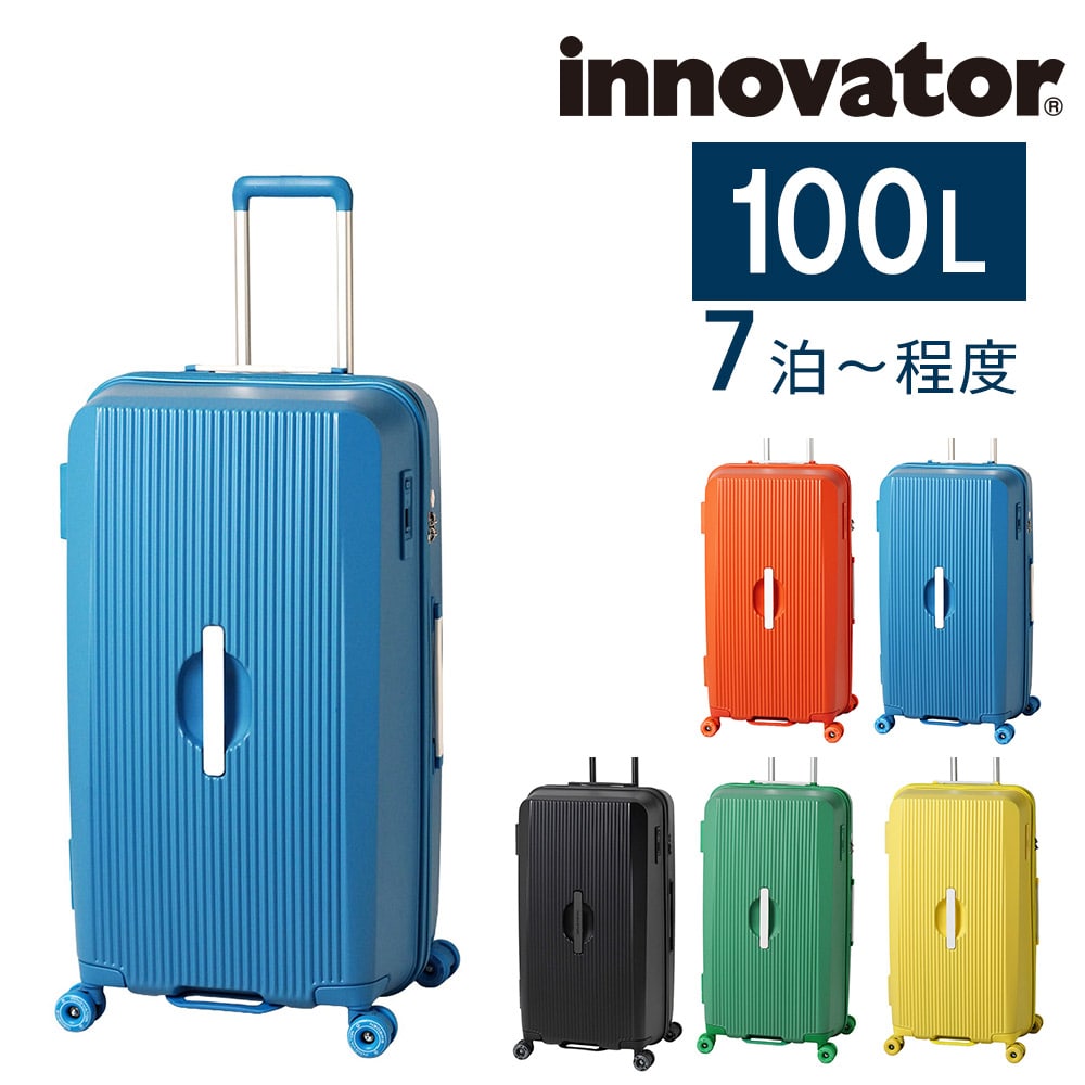 【メーカー直送】 イノベーター 旅行かばん スーツケース ビジネスキャリー キャリーバッグ ハード 100L innovator 大型 7泊以上 BO-8 メンズ レディース 誕生日プレゼント 無料預入受託サイズ 【正規代理店】 3.マリブブルー -malibublue
