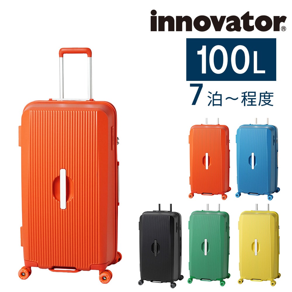 【メーカー直送】 イノベーター 旅行かばん スーツケース ビジネスキャリー キャリーバッグ ハード 100L innovator 大型 7泊以上 BO-8 メンズ レディース 誕生日プレゼント 無料預入受託サイズ 【正規代理店】 2.サンセットオレンジ -sunsetorange