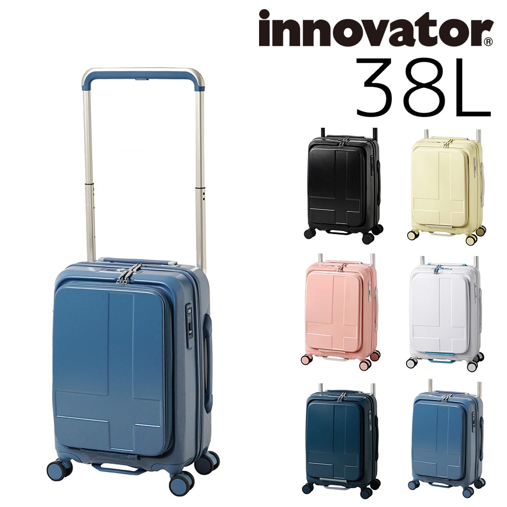 イノベーター innovator スーツケース 38L inv111 6.アイランドブルー -69 /ISLANDBLUE