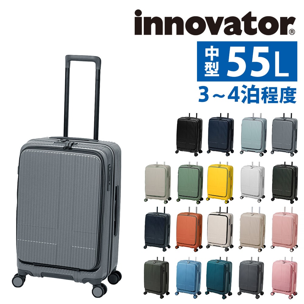 イノベーター ビジネスキャリー スーツケース 55L キャリー ハード 旅行かばん innovator 中型 ファスナー 3～4泊程度 INV155 メンズ レディース 誕生日プレゼント 無料預入受託サイズ 【正規代理店】 4.スチールグレー -13