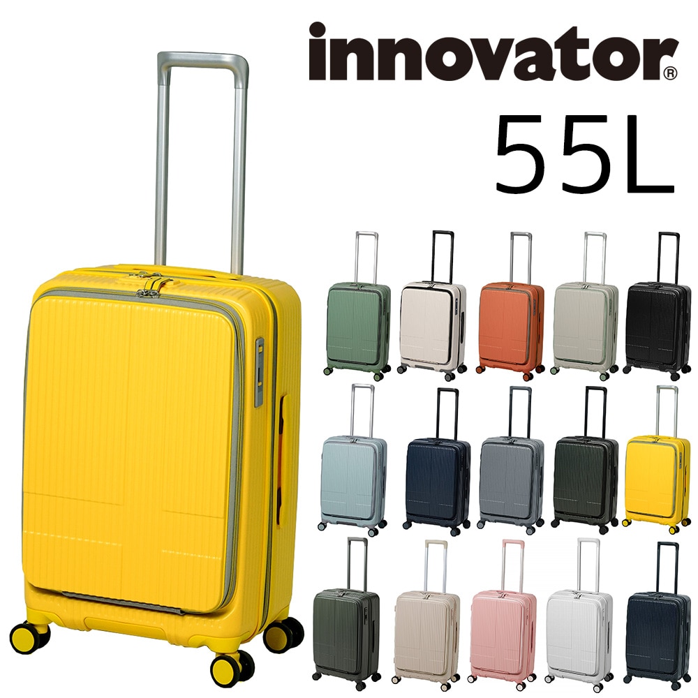 イノベーター innovator スーツケース 55L inv155 5.ペールグリーン -49 /PALE GREEN(5.ペールグリーン):  Newbag Wakamatsu｜ANA Mall｜マイルが貯まる・使えるショッピングモール