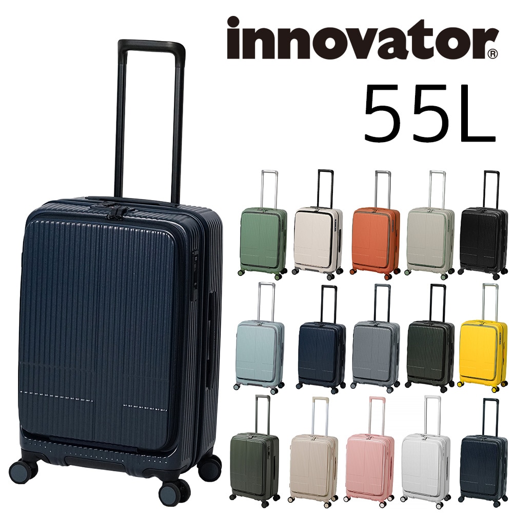 イノベーター innovator スーツケース 55L inv155 10.ダークネイビー 