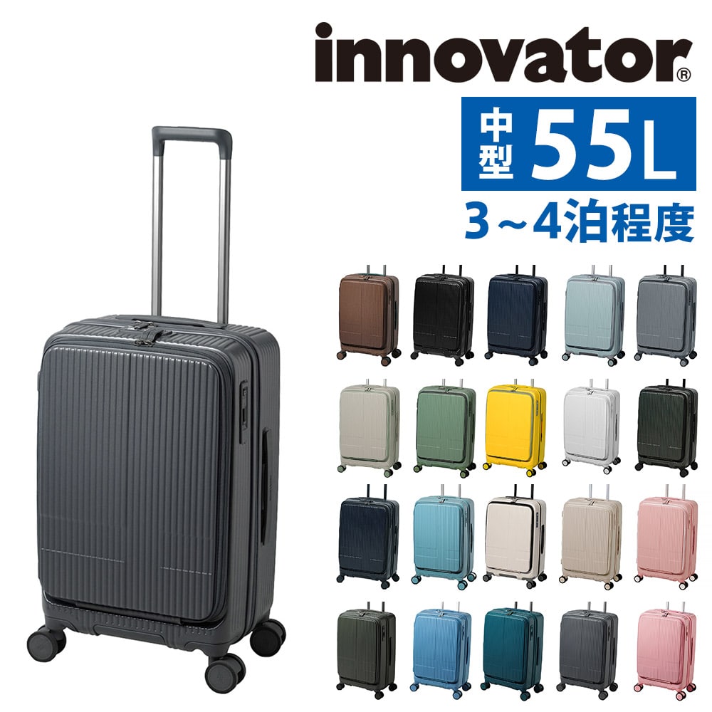 イノベーター ビジネスキャリー スーツケース 55L キャリー ハード 旅行かばん innovator 中型 ファスナー 3～4泊程度 INV155 メンズ レディース  送料無料 誕生日プレゼント イノベイター 無料預入受託サイズ 【正規代理店】 17.チャコールグレー -charcoalgray