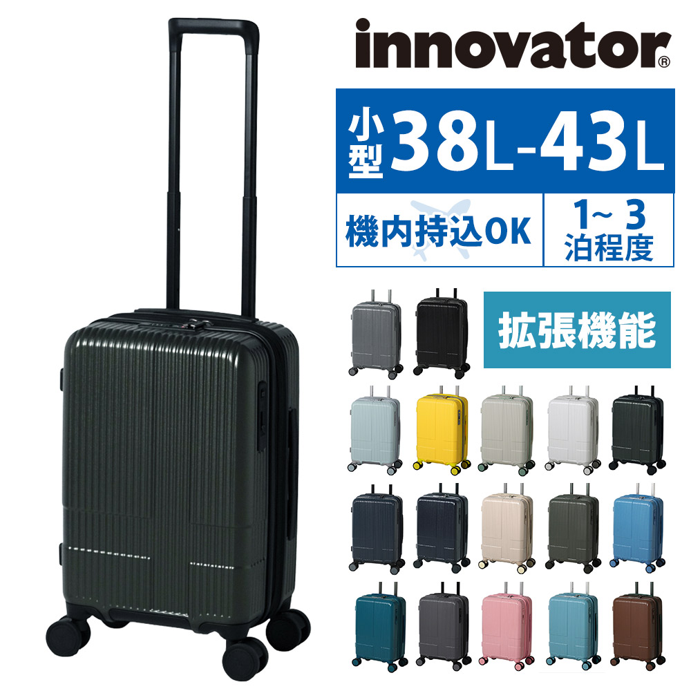 イノベーター スーツケース キャリーケース ハード 拡張 機内持ち込み innovator 38L～43L 小型 1泊～3泊程度 INV43EX メンズ レディース 送料無料 誕生日プレゼント イノベイター 無料預入受託サイズ 正規代理店 8.オリーブドラブ -olvdrb