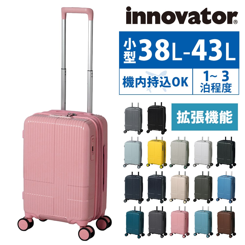 イノベーター スーツケース キャリーケース ハード 拡張 機内持ち込み innovator 38L～43L 小型 1泊～3泊程度 INV43EX メンズ レディース 送料無料 誕生日プレゼント イノベイター 無料預入受託サイズ 正規代理店 15.ピーチ -peach