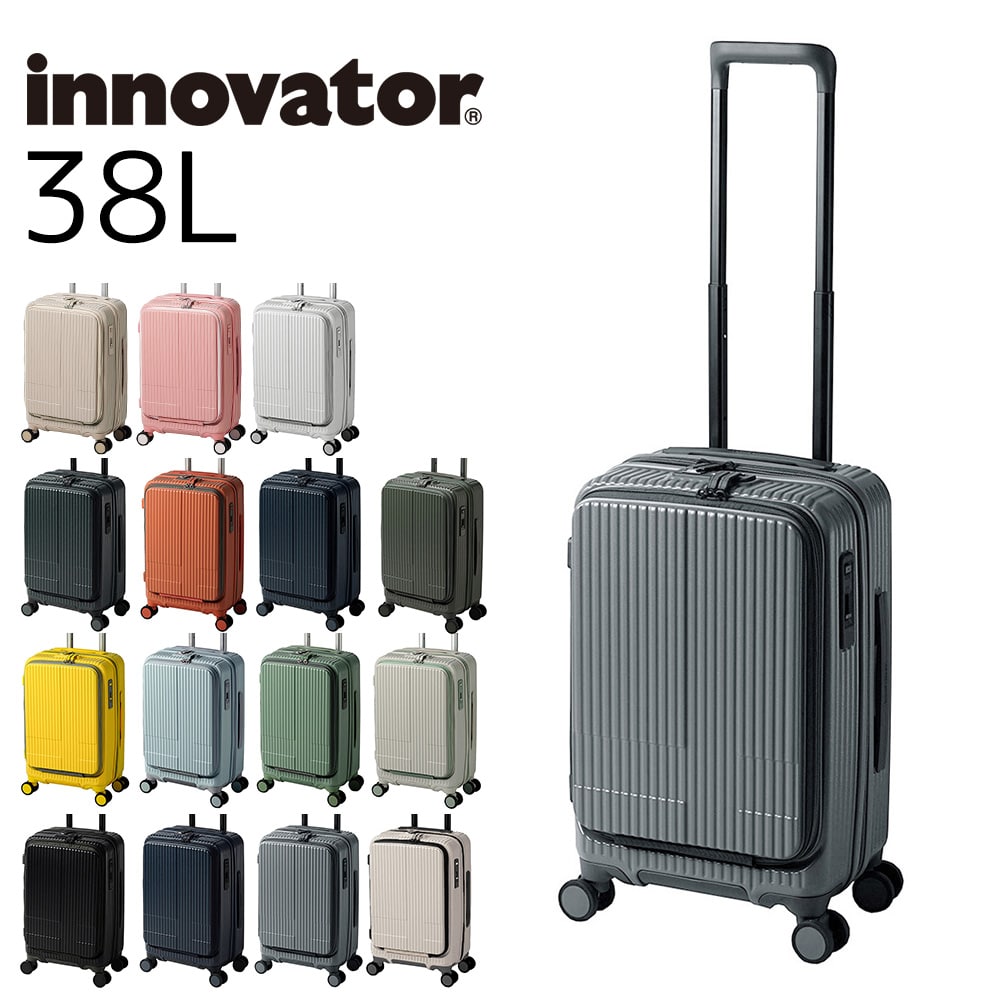 イノベーター innovator スーツケース 38L inv50 1.マッドブラック -10