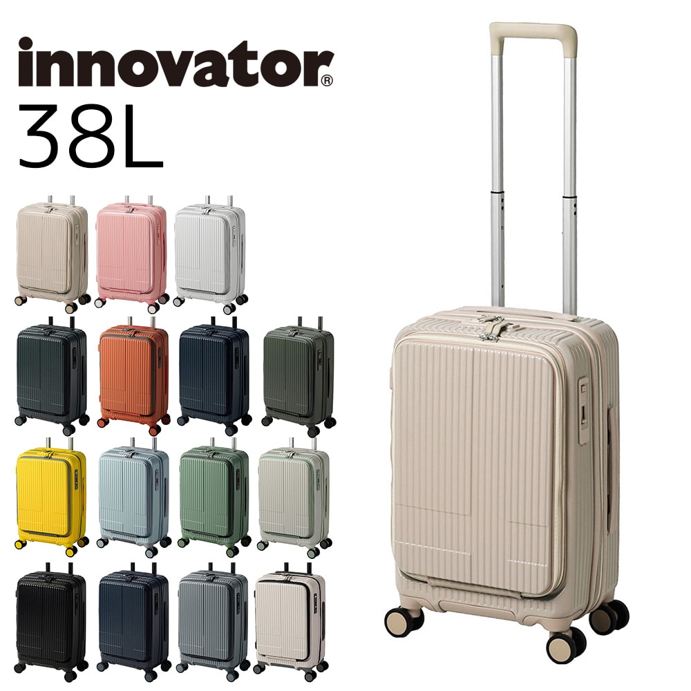 イノベーター innovator スーツケース 38L inv50 7.サンドベージュ -42 