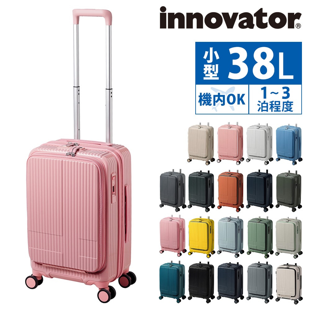 イノベーター スーツケース キャリーケース ハード 機内持ち込み innovator ビジネスキャリー キャリーバッグ 38L 小型 1～3泊程度 INV50 メンズ レディース 誕生日プレゼント イノベイター 無料預入受託サイズ 【正規代理店】 19.ピーチ -peach